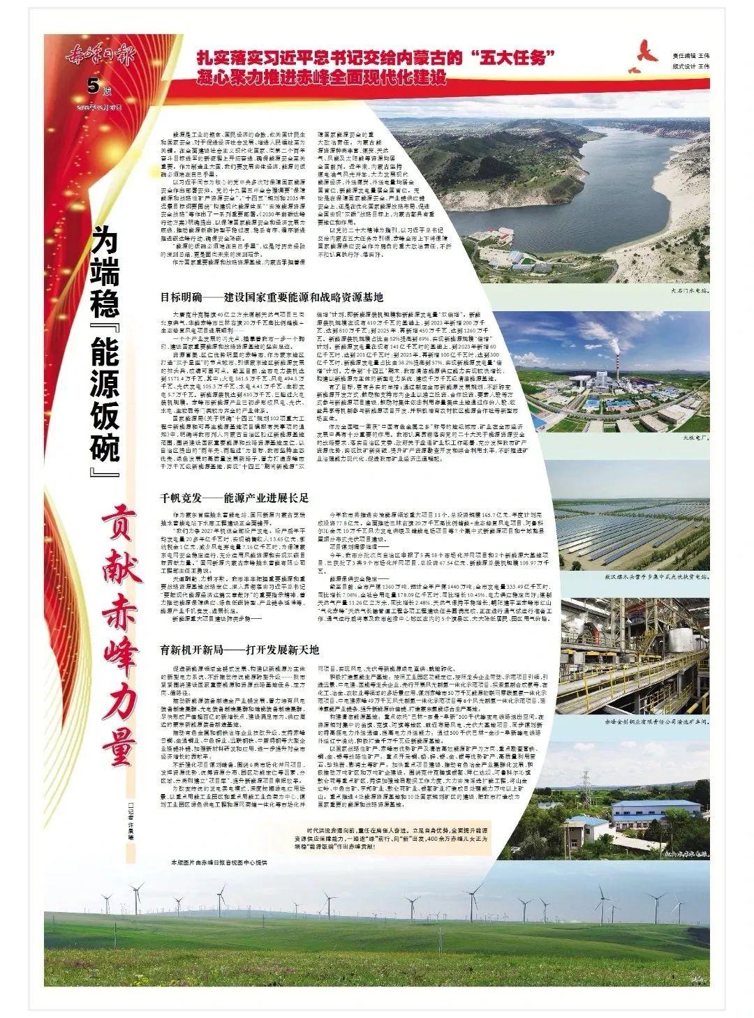 充电桩最新动态，塑造能源未来的核心力量