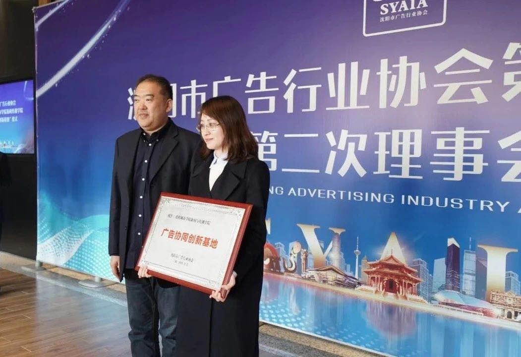 沈阳最新新闻速递✨
