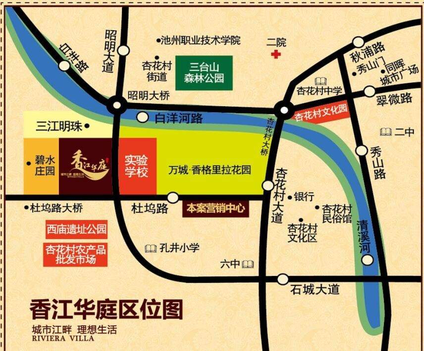 池州香江华庭最新房价探秘，独特风情与诱人诱惑的居住选择