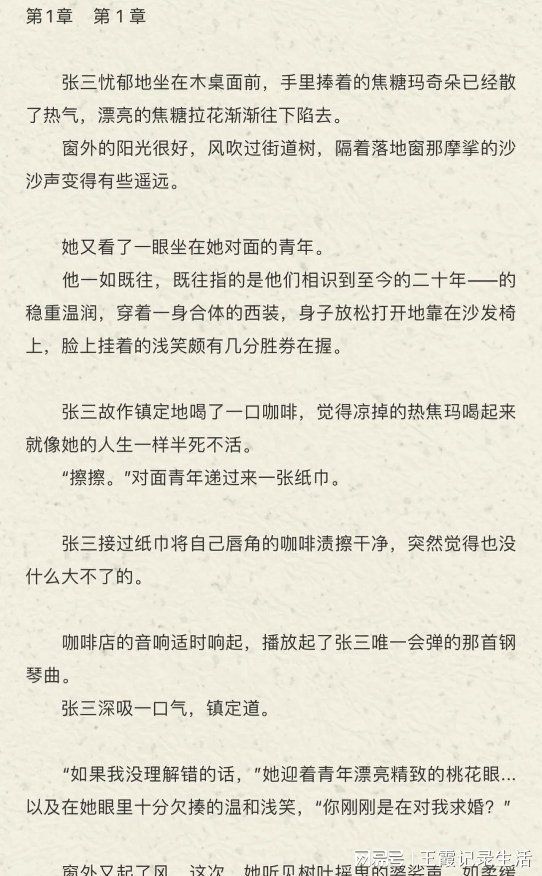 最新短篇辣文小说集结，热血沸腾的故事盛宴！