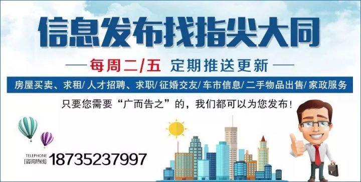 芦墟最新招聘信息及自然美景探索之旅启程