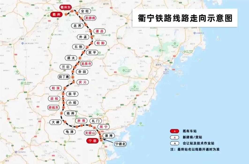宁德北站最新进展，城市蜕变与自信成长的见证者