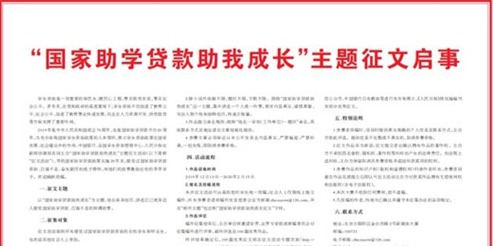 平度同和最新招工启事，开启成长之旅，拥抱变化的力量