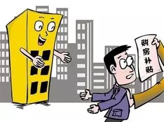 青岛购房政策最新消息,青岛购房政策最新消息与家的温暖故事