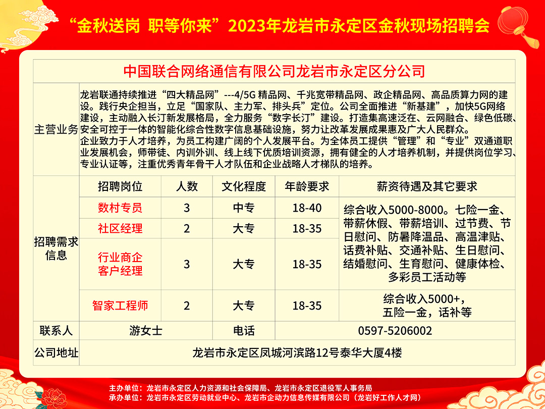 广西博白县最新招聘及科技产品介绍概览