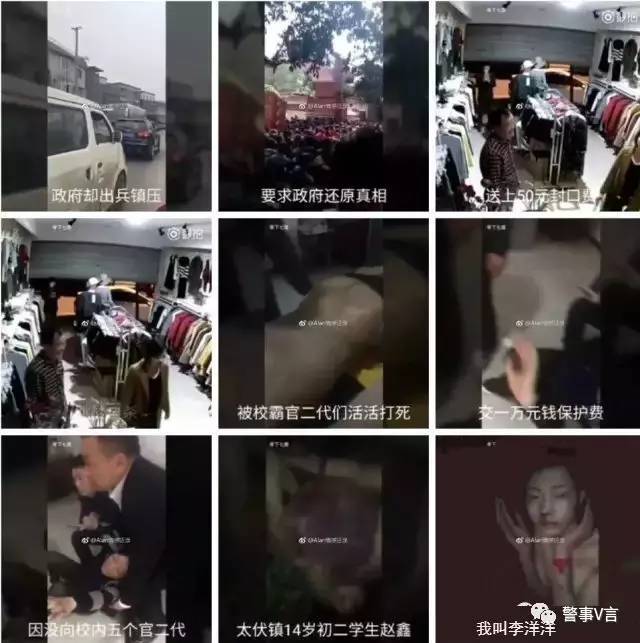 赵鑫事件最新进展更新