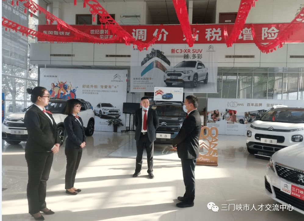 商洛市比亚迪最新招工信息，探寻工作机遇与特色小店的机会
