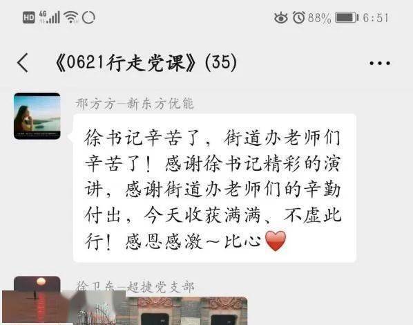 契婚林冉冉最新章节获取攻略，轻松掌握一步步教你如何掌握最新章节信息