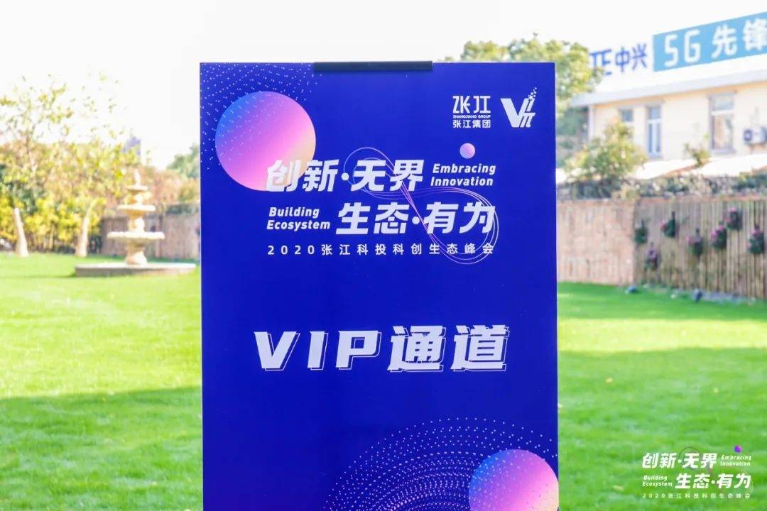 浦东科投科技前沿产品亮相，智能生活新篇章开启